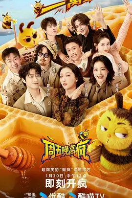 逃离城市计划 户外真人秀综艺免费在线观看