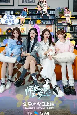 音乐共鸣