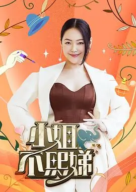 今晚吃什么 美食探店综艺全集手机在线观看